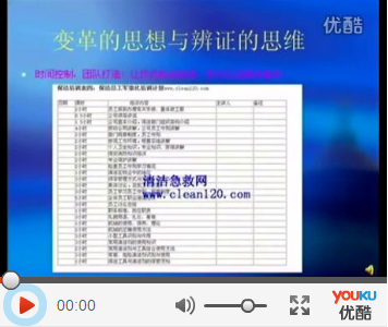 2010年3月成立石材养护服务部